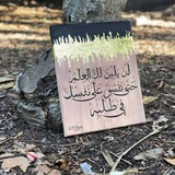 Telegram profile photo for "مُلـــخّصَـــات طــالــبــة علم شرعــي"