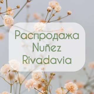 Telegram profile photo for Sale 1$ Nunez Pico