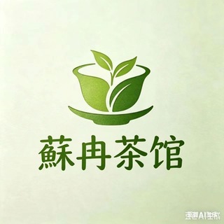 Telegram profile photo for 杭州蘇冉茶馆1号