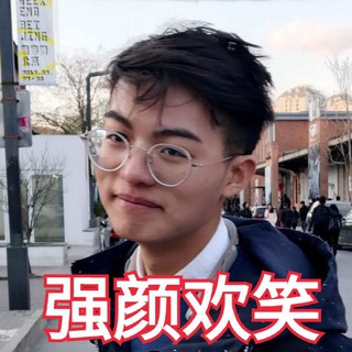 Telegram profile photo for 傻缺一突然兴奋!