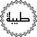Telegram profile photo for طيبة🌱المدينة