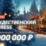Telegram profile photo for 888starz игры