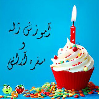 Telegram profile photo for 🍹🍷🍍آموزش ژلہ , دسر و سفرہ آرایی🍍🍷🍹