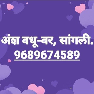 Telegram profile photo for बुध्दिष्ट BT मंगल परिणय