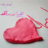 Telegram profile photo for ❤ قلوب حية ❤