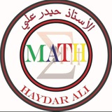 Telegram profile photo for الأستاذ حيدر علي
