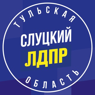 Telegram profile photo for ЛДПР | Тульская область