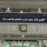 Telegram profile photo for تغذيه لرُوحك | قران