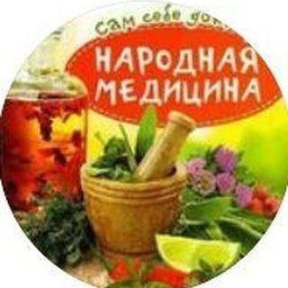 Telegram profile photo for Будьте здоровы