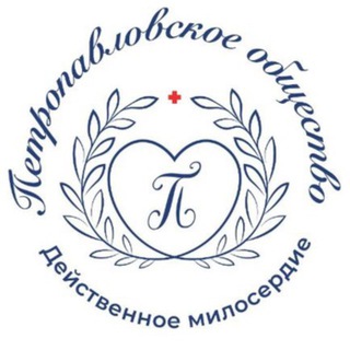 Telegram profile photo for Благотворительный Фонд «Петропавловское общество»