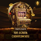 Telegram profile photo for Заносы в живом казино: стоит ли играть?