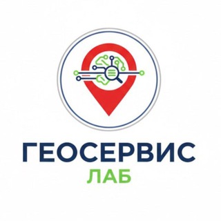 Telegram profile photo for Геосервис Лаб 💻