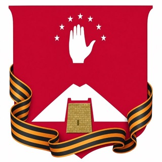 Telegram profile photo for Администрация Абазинского муниципального района
