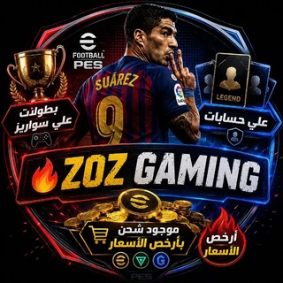 Telegram profile photo for ZOZ GAMING