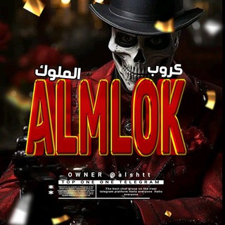 Telegram profile photo for كــوفـــي الــمــلـوك