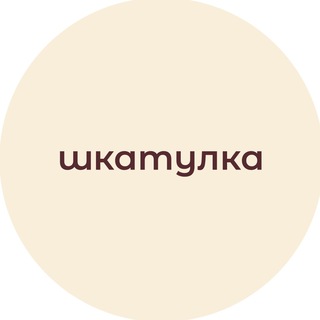 Telegram profile photo for шкатулка