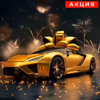 Telegram profile photo for Результаты команды АКТИВ 🔥