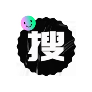 Telegram profile photo for 全网电报资源索引