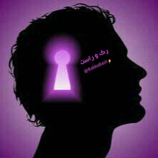 Telegram profile photo for رک و راست