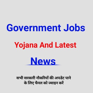 Telegram profile photo for Govt Jobs,Yojana And Latest News