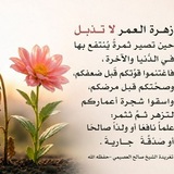 Telegram profile photo for عطر الكلمات 🌸🫀👑