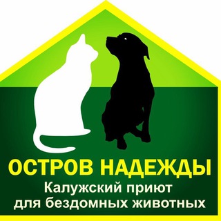 Telegram profile photo for Приют «Остров надежды»