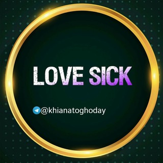 Telegram profile photo for love sick