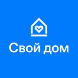 Telegram profile photo for Свой дом от Самолет
