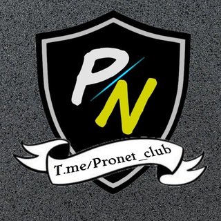 Telegram profile photo for PRONETᶜˡᵘᵇ/اینترنت رایگان/اخبار