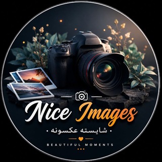 Telegram profile photo for ښايسته عکسونه