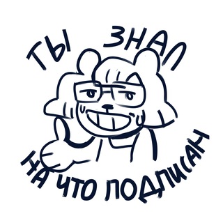 Telegram profile photo for фено ин хер свиндлоки эра/ feno 18+