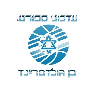 Telegram profile photo for עדכוני ספורט - בן גולדפריינד