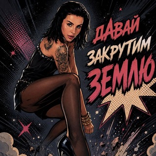 Telegram profile photo for gone mad