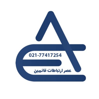 Telegram profile photo for عصرارتباطات