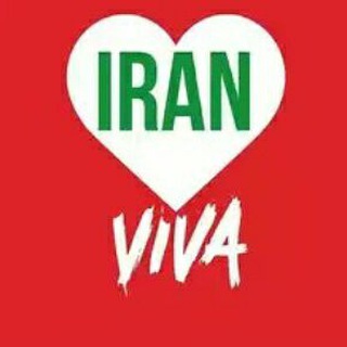 Telegram profile photo for Viva Iran