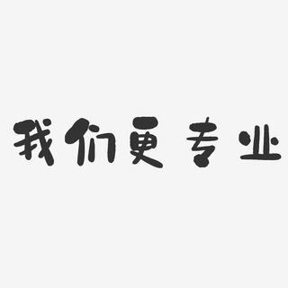 Telegram group profile photo for 日本AV 求片 交流群