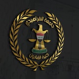 Telegram profile photo for قانون بغداد ⚖