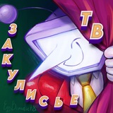 Telegram profile photo for ✨Закулисье ТВ✨