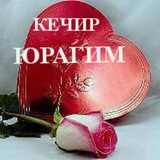 Telegram profile photo for 😔💔𝐊𝐄𝐂𝐇𝐈𝐑 𝐘𝐔𝐑𝐀𝐆𝐈𝐌💔😔