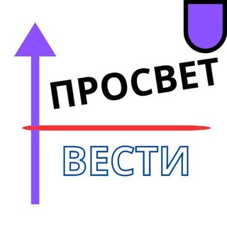 Telegram profile photo for PROSVET