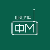 Telegram profile photo for Школа.ФМ_Отзывы 💌