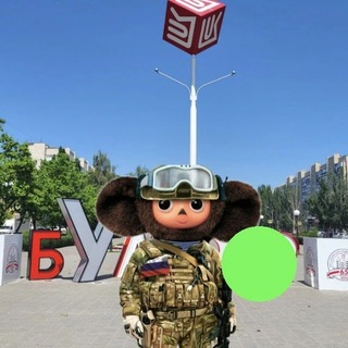 Telegram profile photo for Волгоград🎖Красноармейский