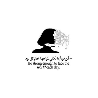 Telegram profile photo for 🇺🇸 اقتباسات انجليزية مترجمة