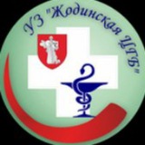 Telegram profile photo for УЗ "Жодинская ЦГБ"