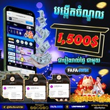 Telegram profile photo for FAFA4WIN