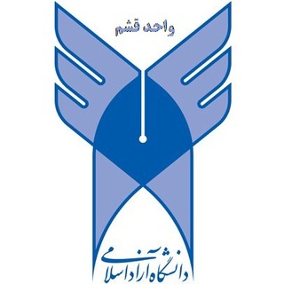 Telegram profile photo for دانشگاه آزاد اسلامی واحد قشم