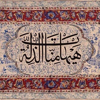 Telegram profile photo for العظماء Greats 🇮🇶