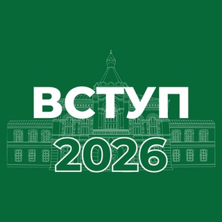 Telegram group profile photo for Вступ 2026, Вінницький торговельно-економічний інститут