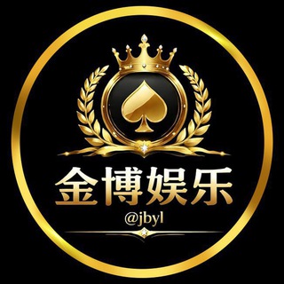 Telegram profile photo for 金博娱乐2群