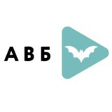 Telegram profile photo for 🆑 АВБ - АССОЦИАЦИЯ ВЛАДЕЛЬЦЕВ БИЗНЕСА